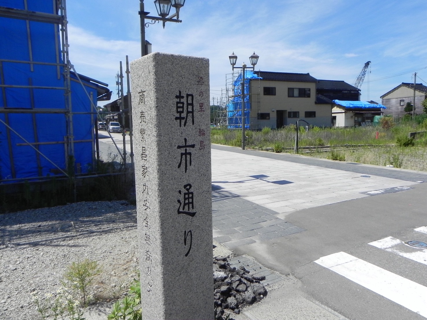朝市通りの石碑と周囲の街並み